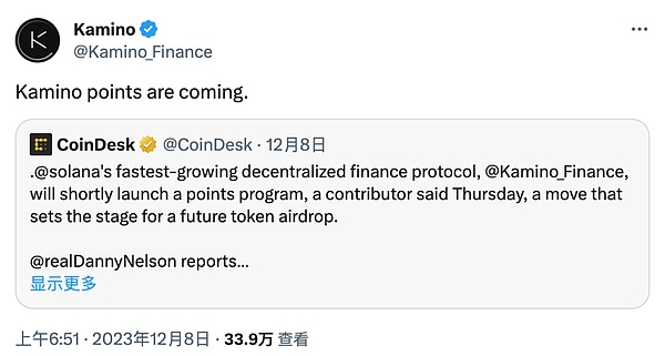 币圈财富机遇!Jito 空投1.5万美金!探索 Solana 生态潜藏超值空投,揭秘币圈撸空投攻略!
