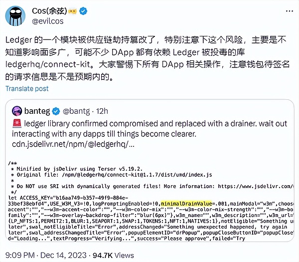 DeFi爆发大规模安全漏洞  技术长建议暂时停止互动