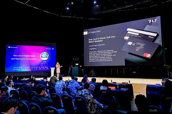 L7联合主办Web3 FutureFi 2023 Summit嘉年华启动