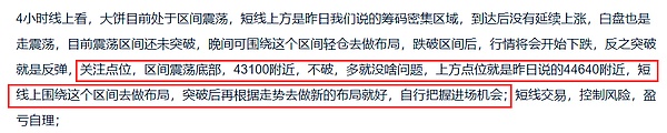币圈战神:以太补涨,大饼延续震荡,是要开始下跌了吗？