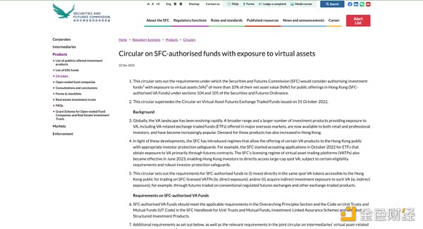 Giải thích các quy định mới của SFC Hồng Kông: Bitcoin / Liệu quỹ ETF giao ngay Ethereum có sớm được phê duyệt không?