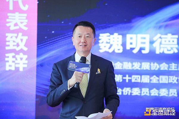 “粤港澳大湾区数字经济发展大会（首届元资产论坛）”启动仪式在深圳成功举办