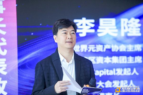 “粤港澳大湾区数字经济发展大会（首届元资产论坛）”启动仪式在深圳成功举办