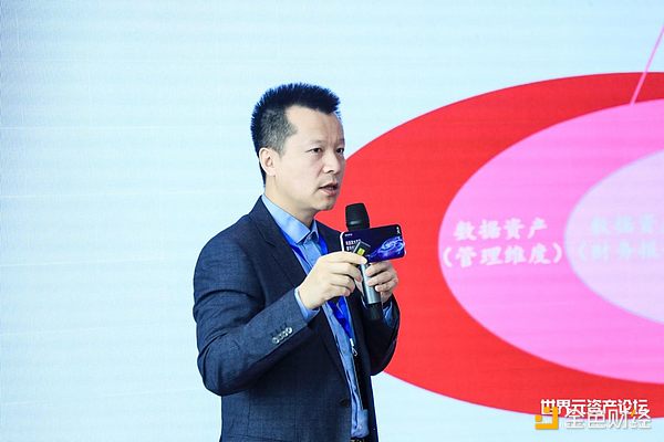 “粤港澳大湾区数字经济发展大会（首届元资产论坛）”启动仪式在深圳成功举办