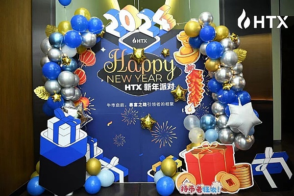 火币HTX举办圣诞派对 Justin透露空投与平台运营重心