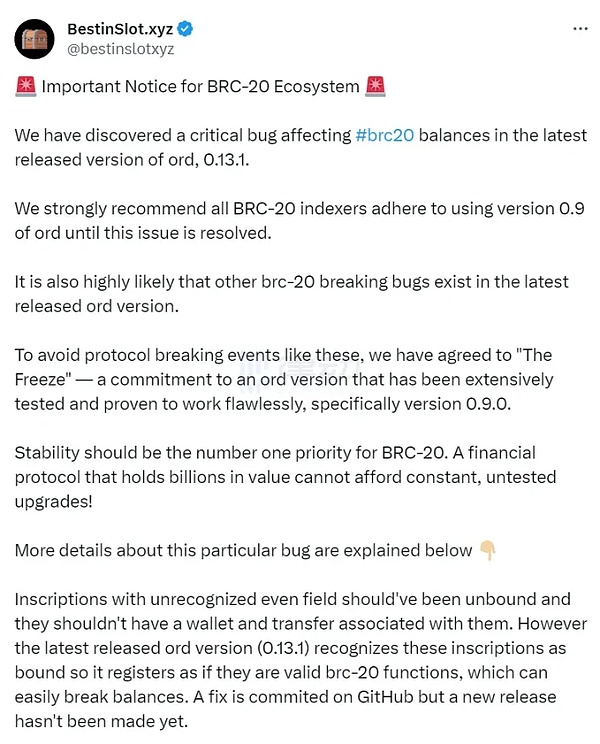 BRC-20陷「分叉」之争  各方态度及潜在影响如何？