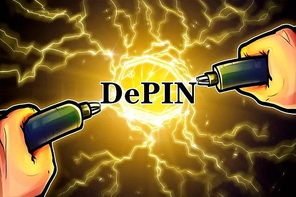 新兴的概念 DePIN 究竟是什么？