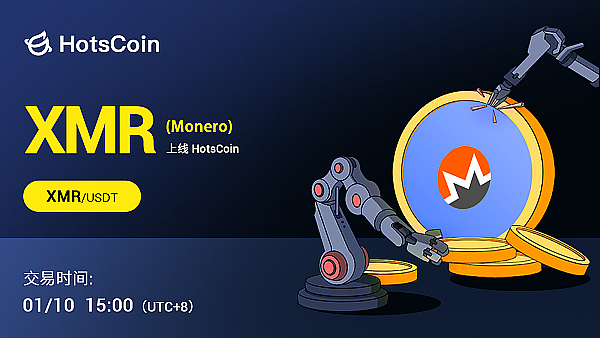 门罗币（XMR）:隐私加密货币的先驱,技术特性与未来展望一探究竟