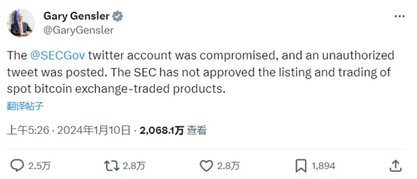 SEC 主席澄清前就已暴跌 比特币现货 ETF 已经 price in