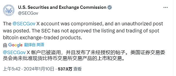SEC 主席澄清前就已暴跌 比特币现货 ETF 已经 price in