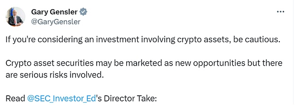 SEC 主席澄清前就已暴跌 比特币现货 ETF 已经 price in