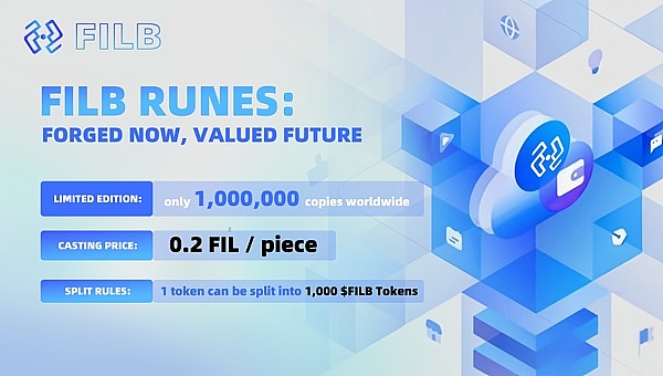 $FILBP - Filecoin铸造区块链金融的未来—投研参考
