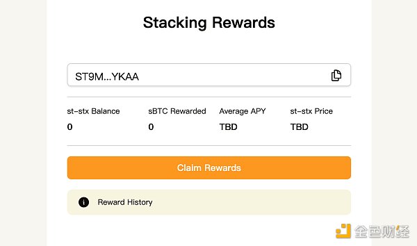 STX Staking Guide: How to find the right posture to maximize returns ?