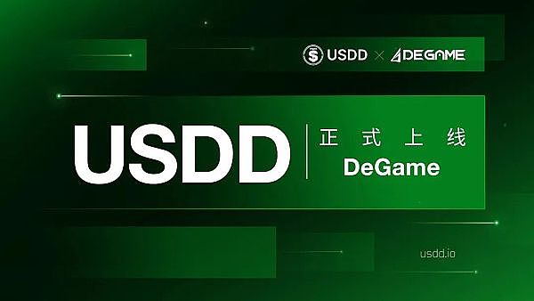 USDD正式上线Web3游戏聚合平台DeGame