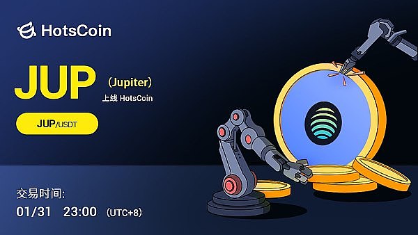 Jupiter（JUP）项目投研报告:Solana上的DEX聚合器和交易工具