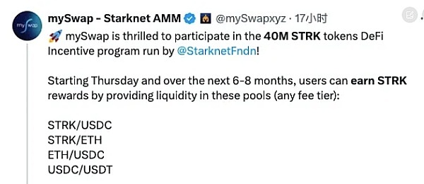 你还不知道、没有参与Starknet空投竟然还能这样获得STRK
