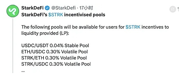 你还不知道、没有参与Starknet空投竟然还能这样获得STRK