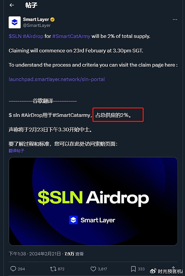 交易所不断上新牛市初期以来OKX将在23号首发SmartLayer,深度剖析