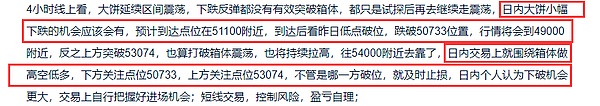 币圈战神:大饼以太还未破位,空单可继续持有等待下跌;
