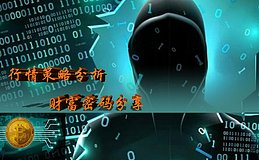 长路说币:11.20以太坊再次走出低位反弹,要变盘了吗?