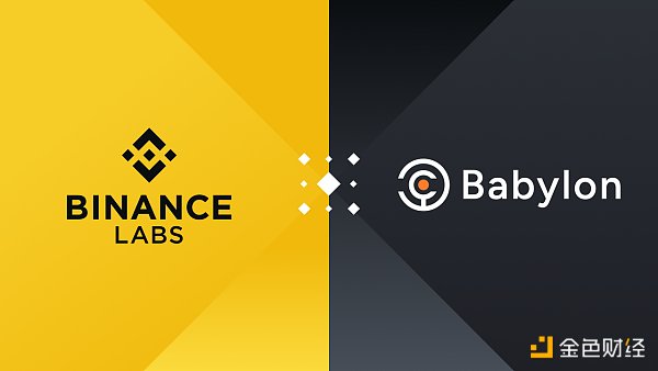 With investment from Binance Labs, can Babylon lead Bitcoin? On-chain financial innovation?