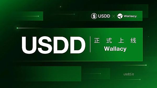 USDD正式上线Wallacy钱包