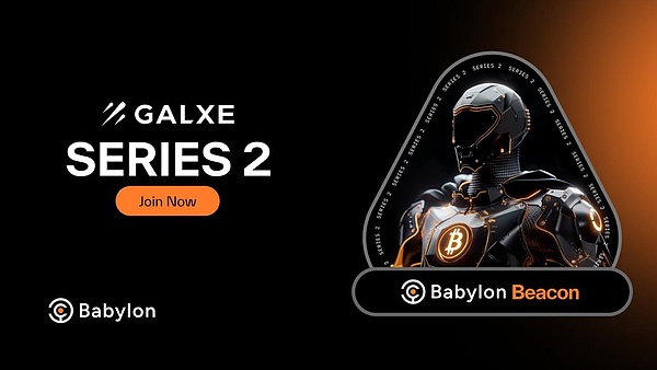 币安、OKX机构资本争相投资Babylon,揭秘项目背后真相（附教程）!
