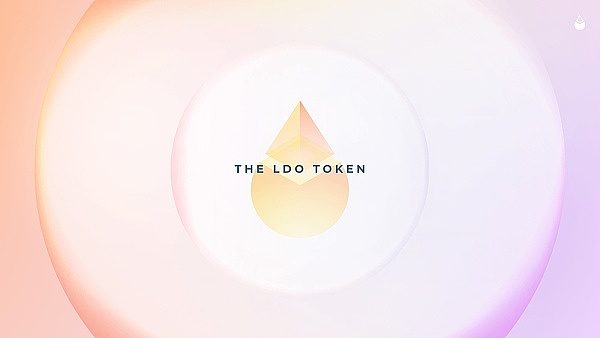 如何做代币分析：以 LDO  币为例