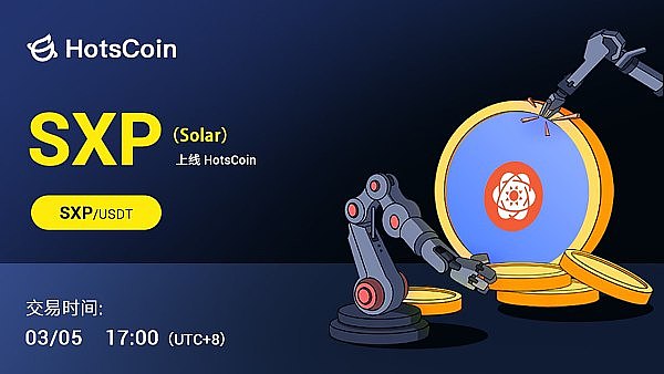 Solar (SXP) 投研报告：探索未来,区块链的驱动力与竞争优势