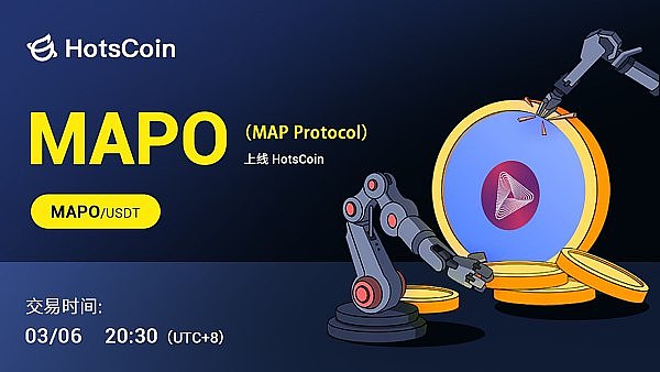 跨链互操作性之光：MAP Protocol (MAPO) 投研报告