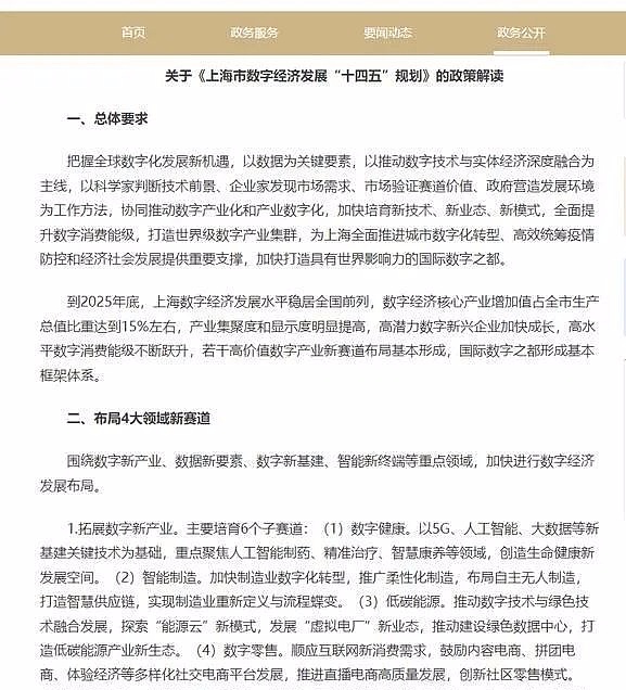 PHB智能合约完成置换成为Phoenix Global代币