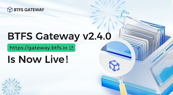 BTFS Gateway v2.4.0版本已上线