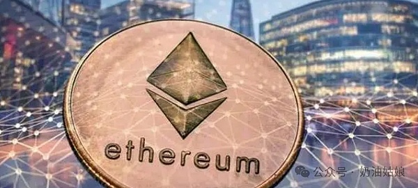 以太坊（ETH）坎昆升级剩5天 会不会一举冲天 再次带领山寨飞天