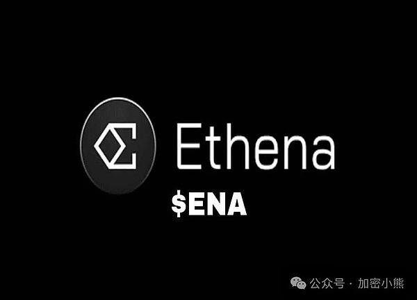 幣安Launchpool新專案Ethena (ENA)幣是什麼？ENA空投即將開啟- BTCC