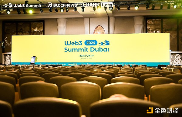 精彩回顾-Web3 Summit 迪拜站系列峰会圆满结束