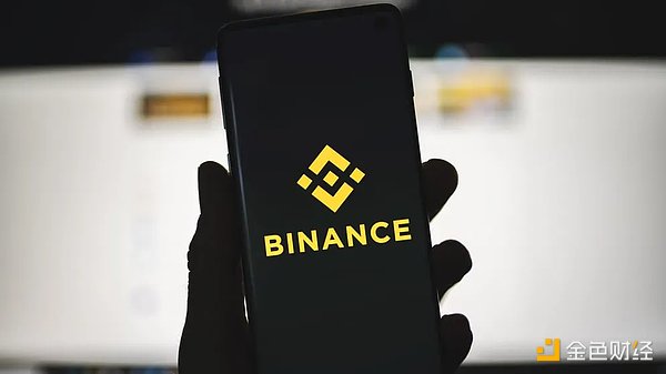 Binance