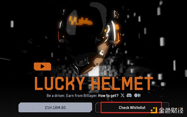 البرنامج التعليمي لاختيار خوذة Bitlayer Lucky Helmet NFT