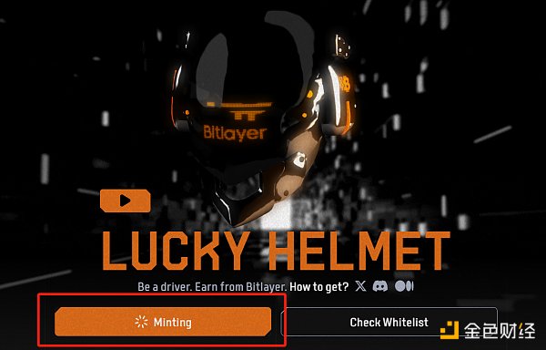البرنامج التعليمي لصب طبقة Bitlayer Lucky Helmet NFT