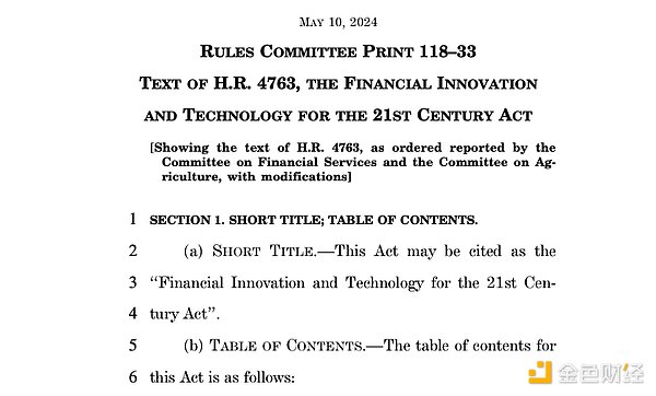 美国最新加密法案FIT21主要内容速览