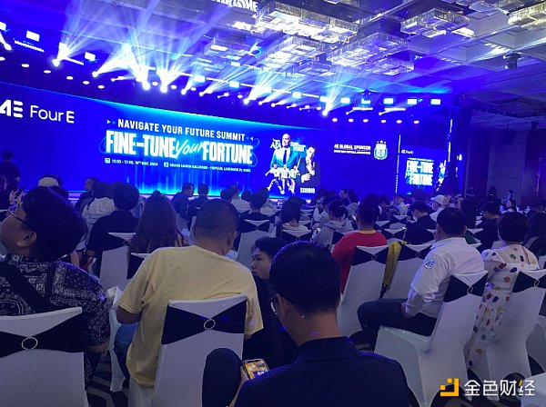 4E在越南举行盛大峰会：贝隆出席并与800余人共探2024年投资前景