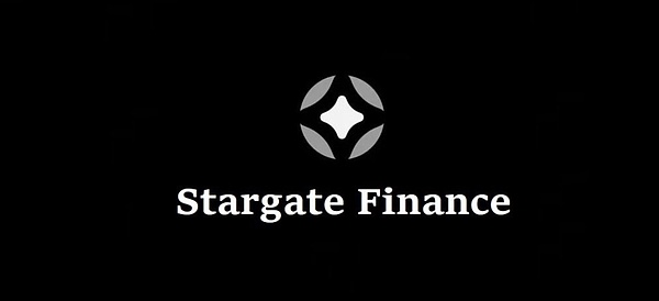 Stargate Finance：跨越链界 实现无限流动