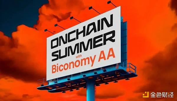 一文了解Biconomy：通过创新与实践推动账户抽象的广泛采用