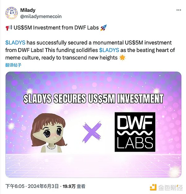 논란이 되고 있는 암호화폐 시장 메이커인 DWF Labs의 조감도