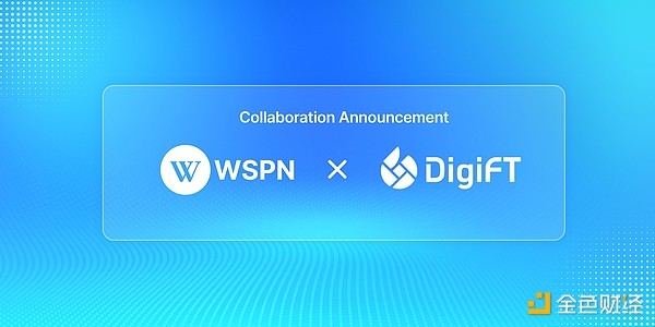 WSPN与DigiFT在Web3数字支付和投资领域 达成战略合作伙伴关系