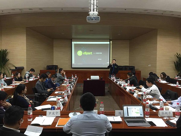 以公链构建体育新价值体系,vSport区块链+体育模式得到工信部认可