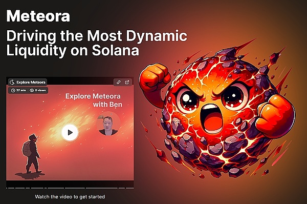 为Solana链补齐DeFi的短板 Meteora能否创造更多的生态价值？_加密货币