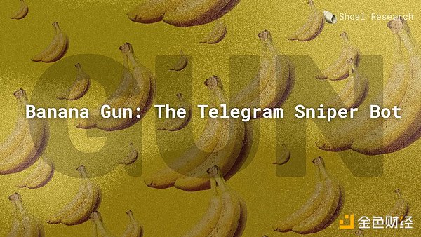 Coinの最初のプロジェクトBanana GunのHODLerエアドロップについて読む記事