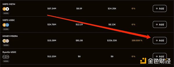 2024 second half of the large dark horse airdrop: Berachain zero-cost tutorial