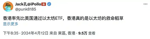 IC0十年之后，以太坊现货ETF正式获批上市