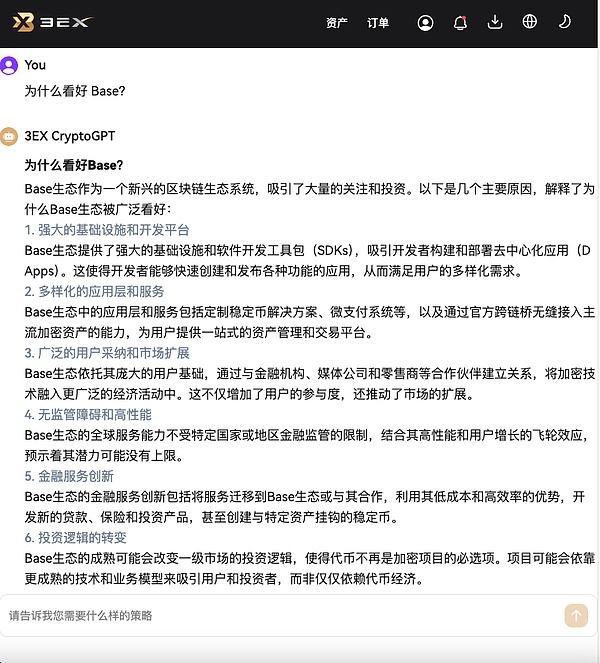 ?code=ZTRkMzkyNzA4MDlmOTc2N2Q5ZDI5Yzc2NGM0MmI2NzNfWUxCR1JFakN5YkY3RkFGM0xKTDFSYzZOTlJJcXFJSFNfVG9rZW46RWlBOWJGaGtPb29EVFR4ZUVTMnVwRUZzczJiXzE3MjE4MDEzMjU6MTcyMTgwNDkyNV9WNA
